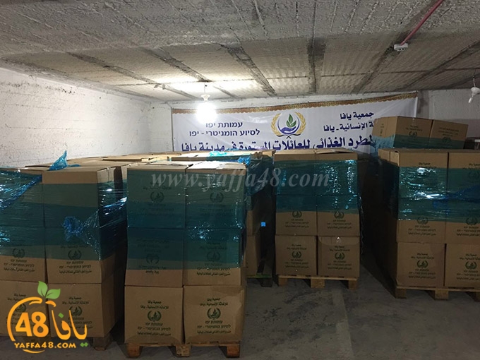 jam3iya ighataha (4).jpg